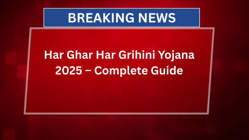 Har Ghar Har Grihini Yojana